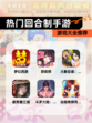 【热门回合制手游】游戏大全推荐