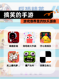 【搞笑的手游】游戏推荐里的快乐源泉