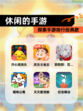 探索【休闲的手游】手游排行经典款