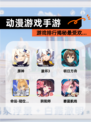 【动漫游戏手游】游戏排行揭秘最受欢…
