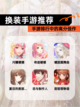 【换装手游推荐】手游排行中的高分佳作截图1