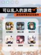 【可以乱入的游戏】游戏推荐里的必玩佳作
