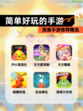 探索【简单好玩的手游】手游推荐精选