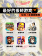 【最好的搬砖游戏】轻松上手游戏推荐