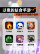 【以撒的结合手游】手游排行中的高分佳作