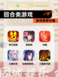 【回合类游戏】游戏推荐合集