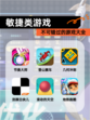 不可错过的【敏捷类游戏】游戏大全