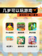 【几岁可以玩游戏】游戏排行揭示最受…