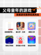 探索【父母童年的游戏】游戏推荐经典再现