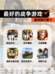 【最好的战争游戏】游戏排行前十截图1