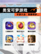 【类宝可梦游戏】手游大全：探索奇妙…
