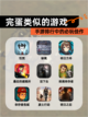 【完蛋类似的游戏】手游排行中的必玩佳作截图1