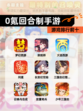 【0氪回合制手游】游戏排行前十