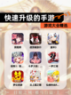 【快速升级的手游】游戏大全精选截图1