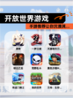 【开放世界游戏】手游推荐让你沉浸其…