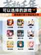 【可以选择的游戏】游戏排行前十的必玩之作