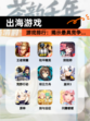 【出海游戏】游戏排行：揭示最具竞争…