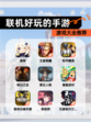 【联机好玩的手游】游戏大全推荐