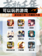 【可以玩的游戏】游戏排行前十的精彩内容