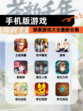 探索【手机版游戏】游戏大全最新合集