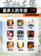 【最多人的手游】游戏推荐榜单