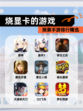 探索【烧显卡的游戏】手游排行精选