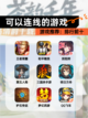 游戏推荐：【可以连线的游戏】排行前十截图1