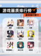 【游戏画质排行榜】游戏排行前十