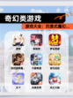【奇幻类游戏】游戏大全：沉浸式魔幻…