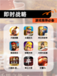 【即时战略】游戏推荐必备