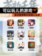 【可以玩儿的游戏】游戏推荐帮你找到心头好