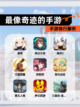 【最像奇迹的手游】手游排行解析截图1