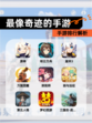 【最像奇迹的手游】手游排行解析