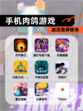 【手机肉鸽游戏】游戏推荐榜单