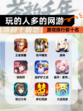【玩的人多的网游】游戏排行前十名