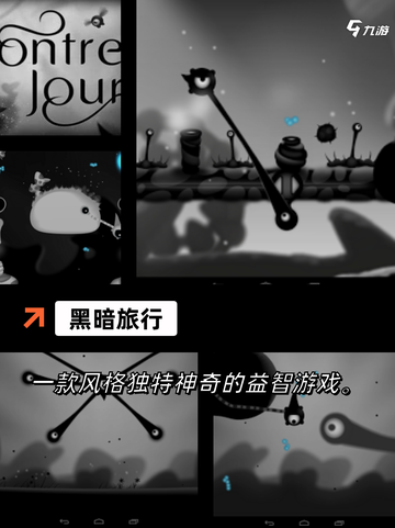 探索【暗黑小游戏】手游排行经典截图5