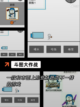 游戏排行中【类似派派的游戏】合集截图2