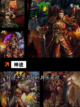 【怀旧网游手游】游戏排行精选最受欢迎作品截图5