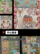 【养只小猫游戏】游戏推荐里的萌宠模拟器截图6