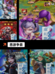 精彩【西游之类的游戏】手游大全推荐截图8