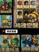 经典【坦克竞技的游戏】手游推荐榜单截图4
