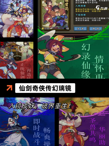 【火爆回合制手游】游戏推荐人气之作截图6