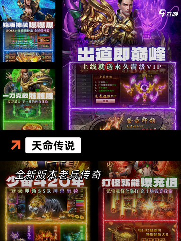 经典【各种单职业手游】手游排行分享截图3