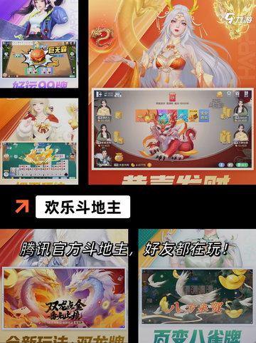 【休闲游戏排行榜】手游大全精选截图2