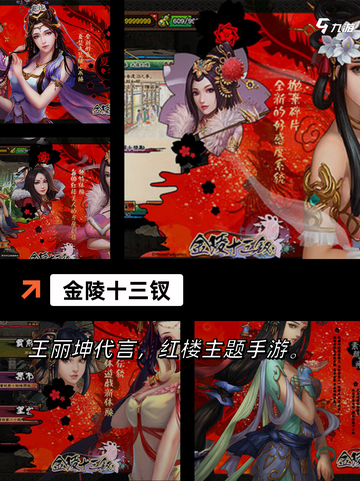【橙光游戏】手游大全里不可错过的剧情体验截图3