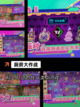 【小厨房游戏】手游排行中的高分作品体验截图5