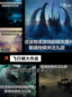 【适合聚会的游戏】游戏排行前十揭晓截图7