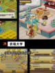 【休闲种菜游戏】游戏大全：轻松玩转农场截图6