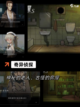 【解谜双人游戏】手游大全排行榜单截图6