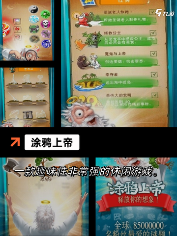 【像素画画游戏】手游推荐排行榜单截图4